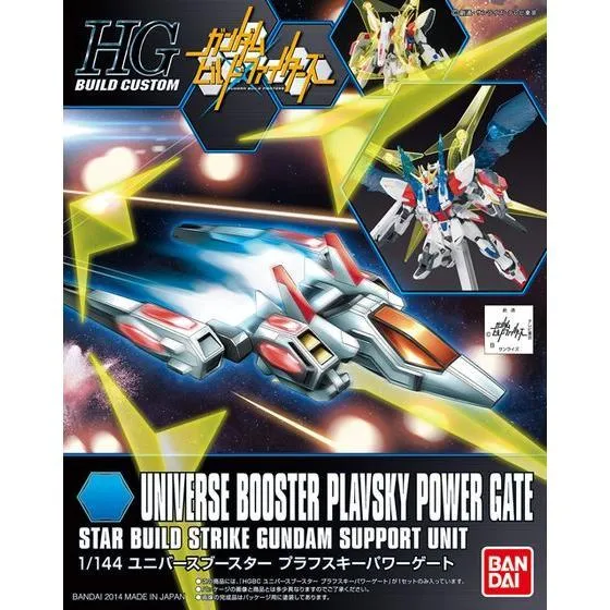 HGBC 1/144 No.008 Universe Booster Plavsky Power Gate